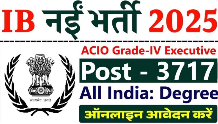 IB executive recruitment 2025