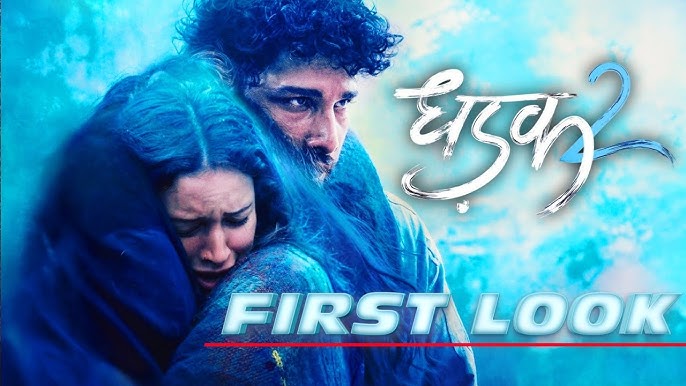 dhadak 2 Trailer : tripti dimri siddhant chaturvedi love story wins hearts of the people.